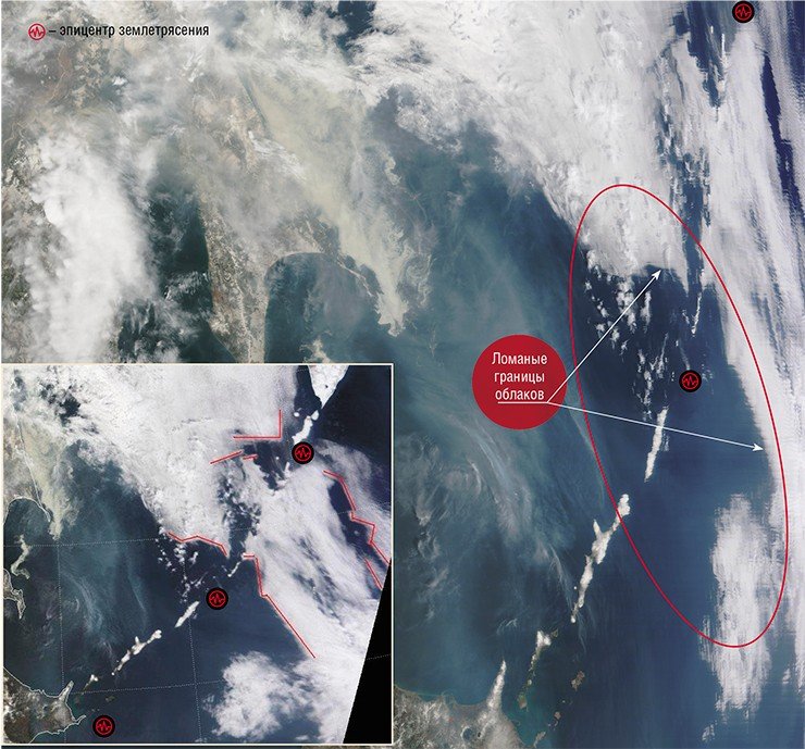 Формирование резких угловатых границ облачных массивов в северной части Курильских о-вов предшествовало землетрясениям на всей островной гряде (2 мая – на Курилах и 3 мая – вблизи о. Хоккайдо). Фото сделаны с ИСЗ Terra (NASA/GSFC, Rapid Response) 30 апреля 2009 г.